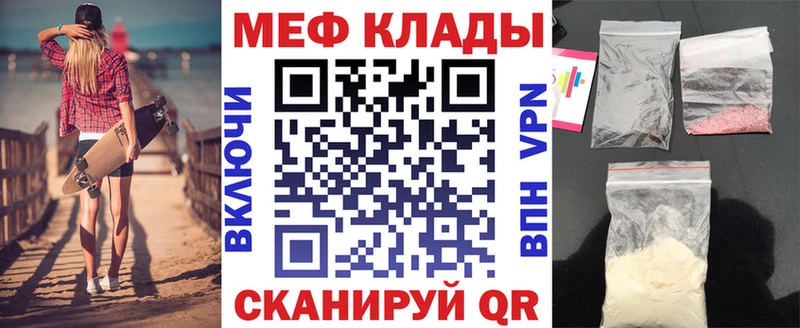 Купить Альфа ПВП  Мефедрон  ГАШ  Каннабис  Орлов