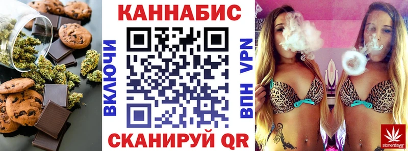 Купить  Орлов  Canna-Cookies марихуана 