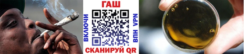 Купить где  Орлов  ГАШИШ гашик 