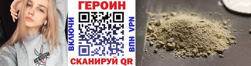 Купить закладки  Орлов  Героин гречка 