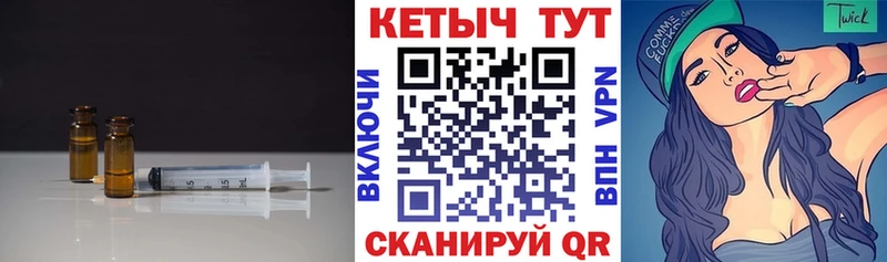 Купить  Орлов  КЕТАМИН VHQ 