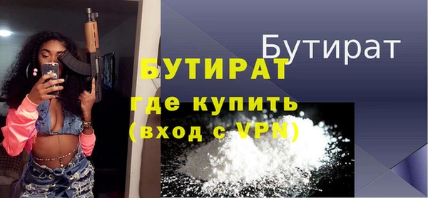 ГАЛЛЮЦИНОГЕННЫЕ ГРИБЫ Щучье