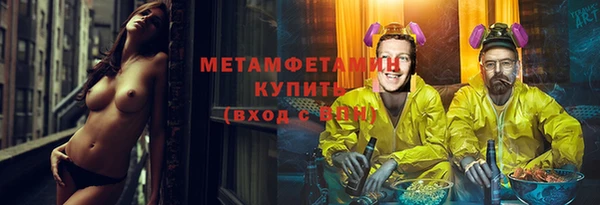 гашик Яранск
