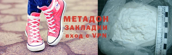 ГАЛЛЮЦИНОГЕННЫЕ ГРИБЫ Щучье