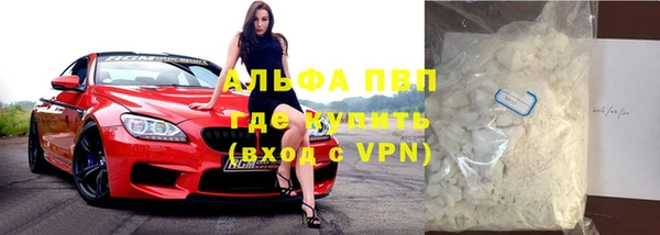 стафф Янаул