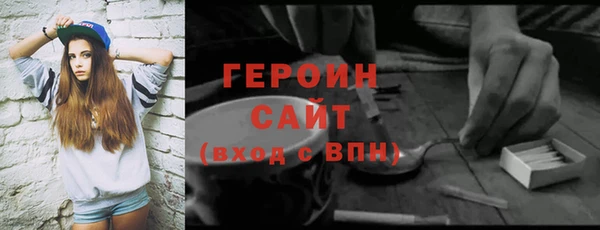 гашик Щигры