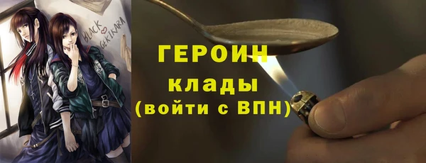 кокаин премиум Яровое