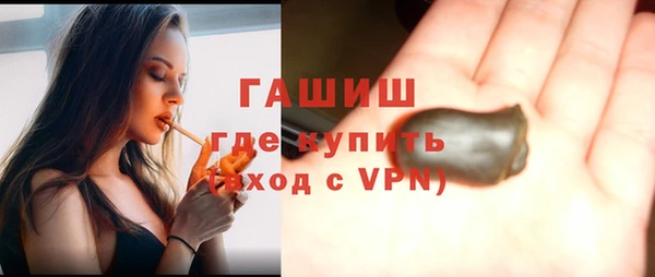 гашик Яранск
