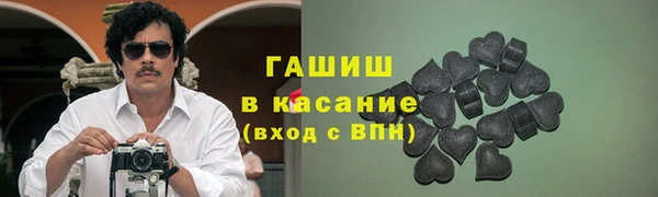 ГАЛЛЮЦИНОГЕННЫЕ ГРИБЫ Щучье