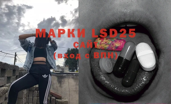 стафф Янаул