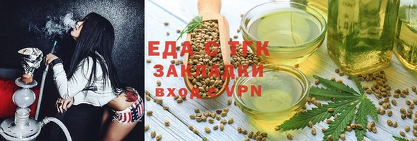 ГАЛЛЮЦИНОГЕННЫЕ ГРИБЫ Щучье