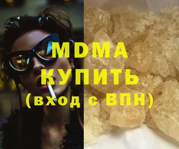 гашик Щигры