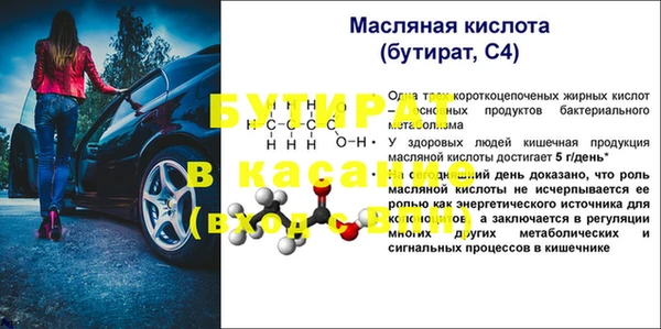 гашик Щигры