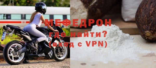 стафф Янаул