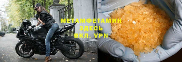 гашик Щигры