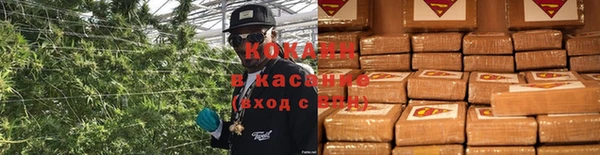 стафф Янаул