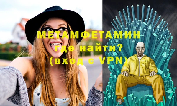 кокаин премиум Яровое