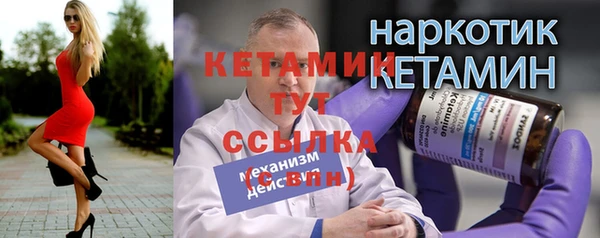 кокаин премиум Яровое