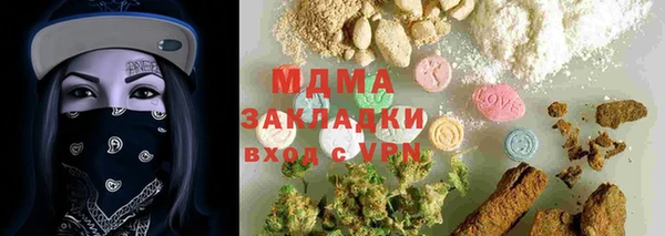 гашик Щигры