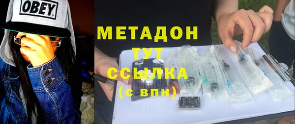 эйфоретик Щёлкино