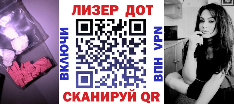 Купить где  Орлов  LSD-25 экстази ecstasy 