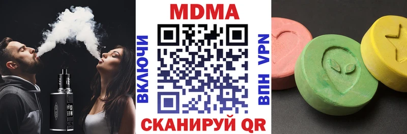 Купить закладки  Орлов  МДМА VHQ 