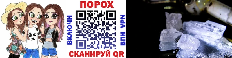 Купить где  Орлов  Первитин витя 