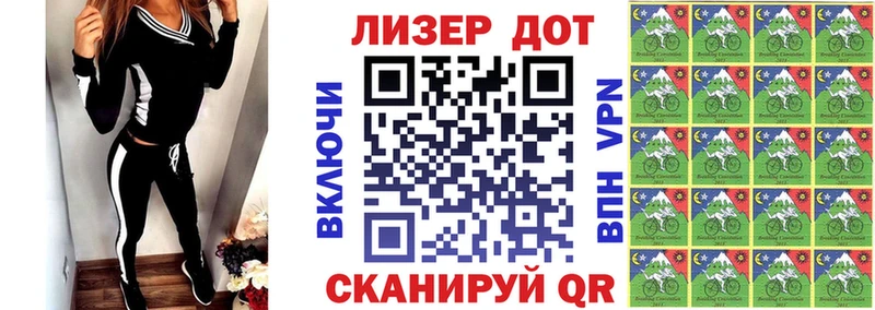 Купить закладки  Орлов  Марки 25I-NBOMe 1500мкг 